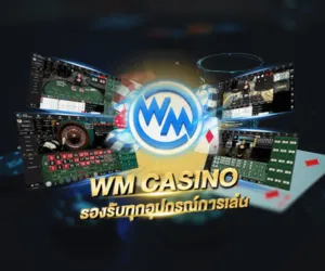 WM Casino – บาคาร่าแบบหรูหรา เล่นง่าย สะดวกทุกระดับ